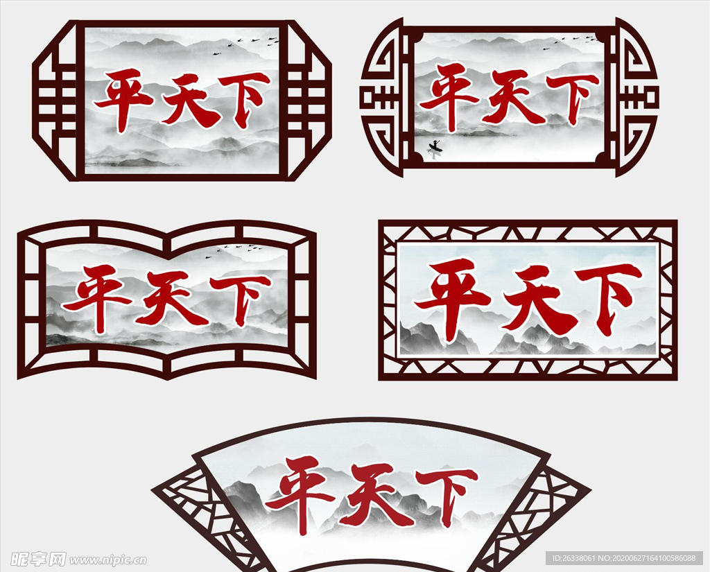 复古边框中国风边框