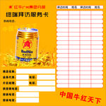 拜访卡
