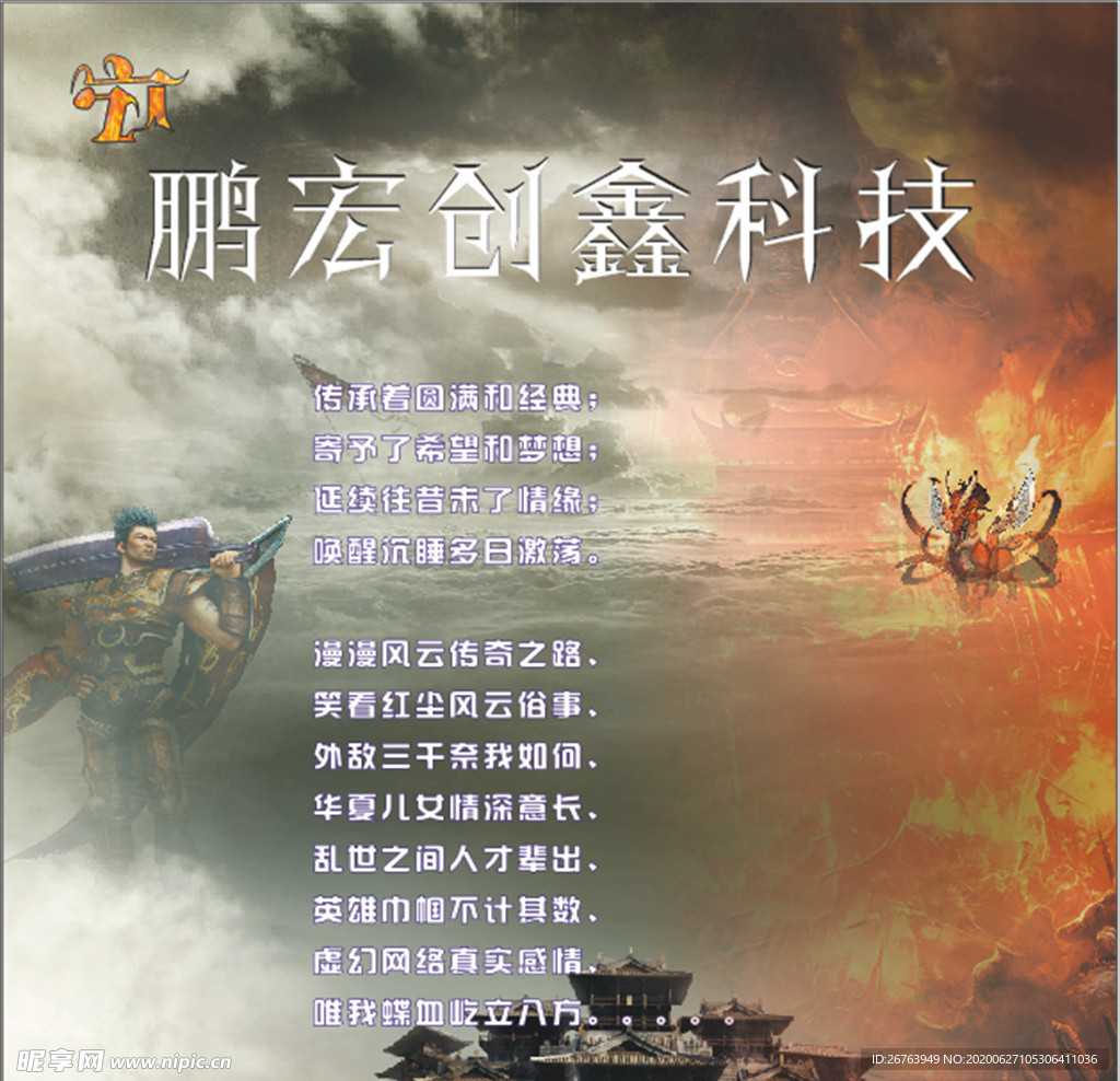 文化墙