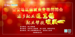 春风行动招聘会