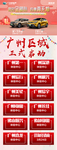 启动图
