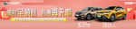 展车车贴