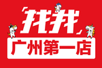 手举牌