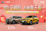 车顶牌图片