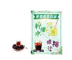 免费提供饮品