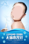 整形美容