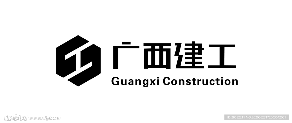 广西建工标志   矢量图