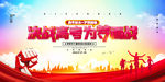 高考加油