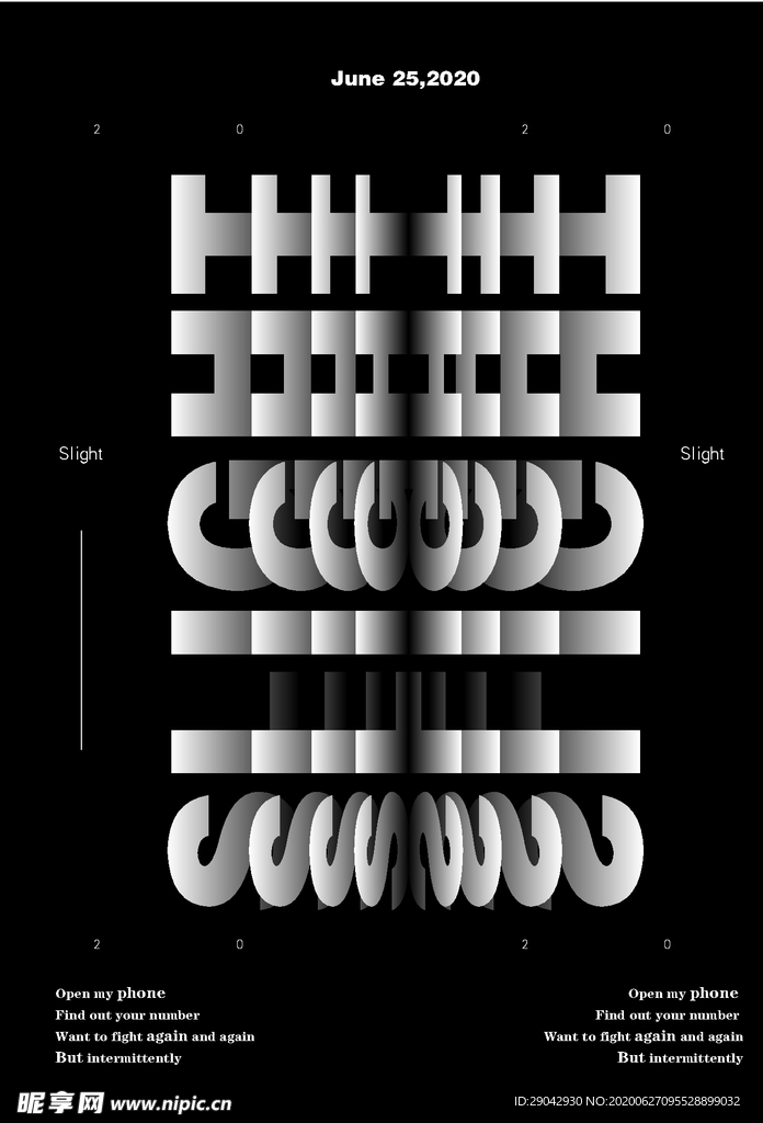 文字翻页