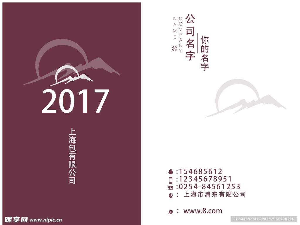 名片模板