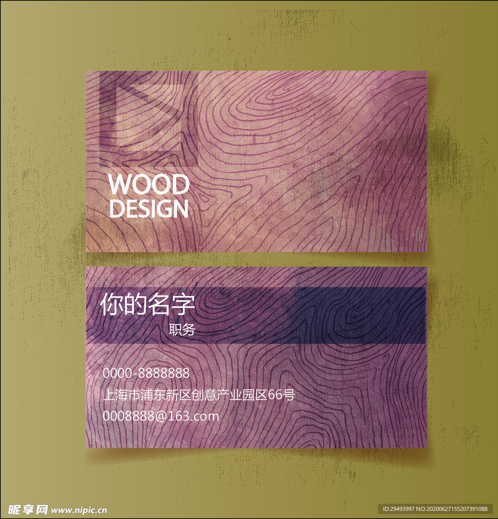 名片模板