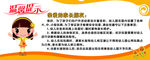 幼儿园温馨提示图片