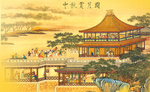 中秋赏月图