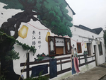 墙绘