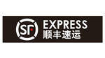 顺丰速运快递