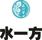 水一方