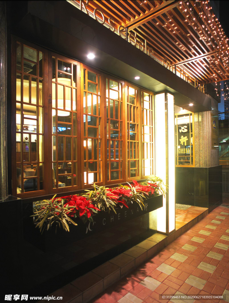 特色餐厅 餐馆 饭店 车厢餐厅