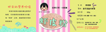 辅食标签