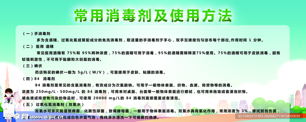 学校制度 学校文化  学校版面
