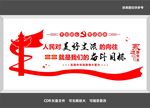党员活动中心