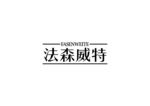 字体logo设计