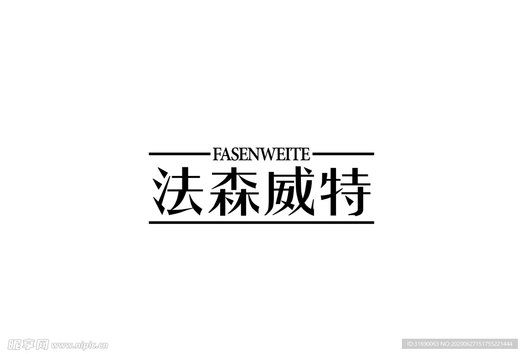 字体logo设计