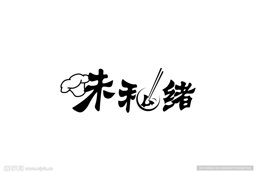 字体logo设计