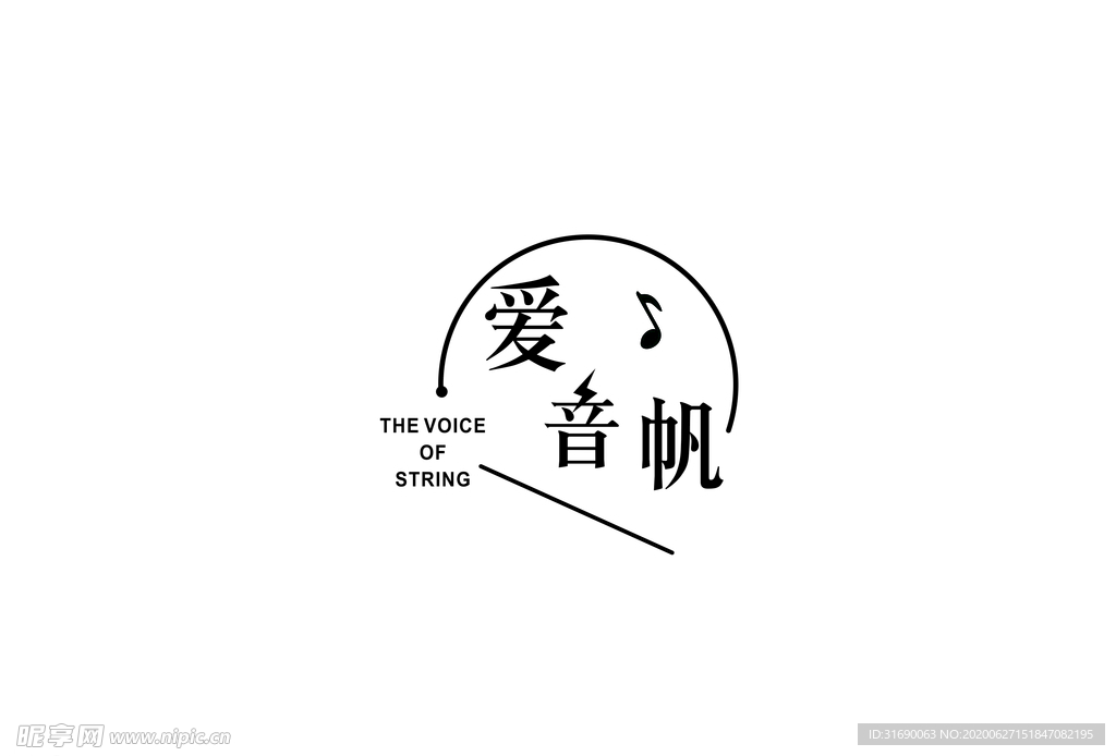 字体logo设计