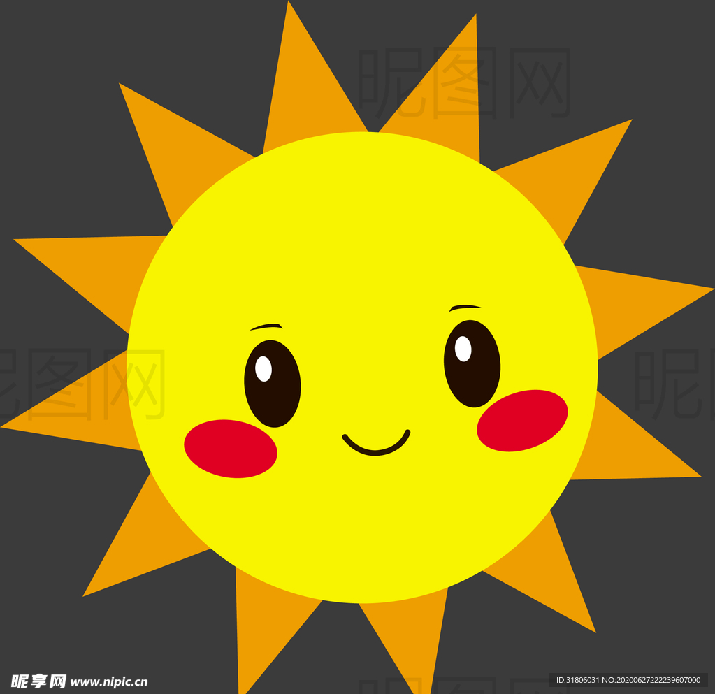 太阳