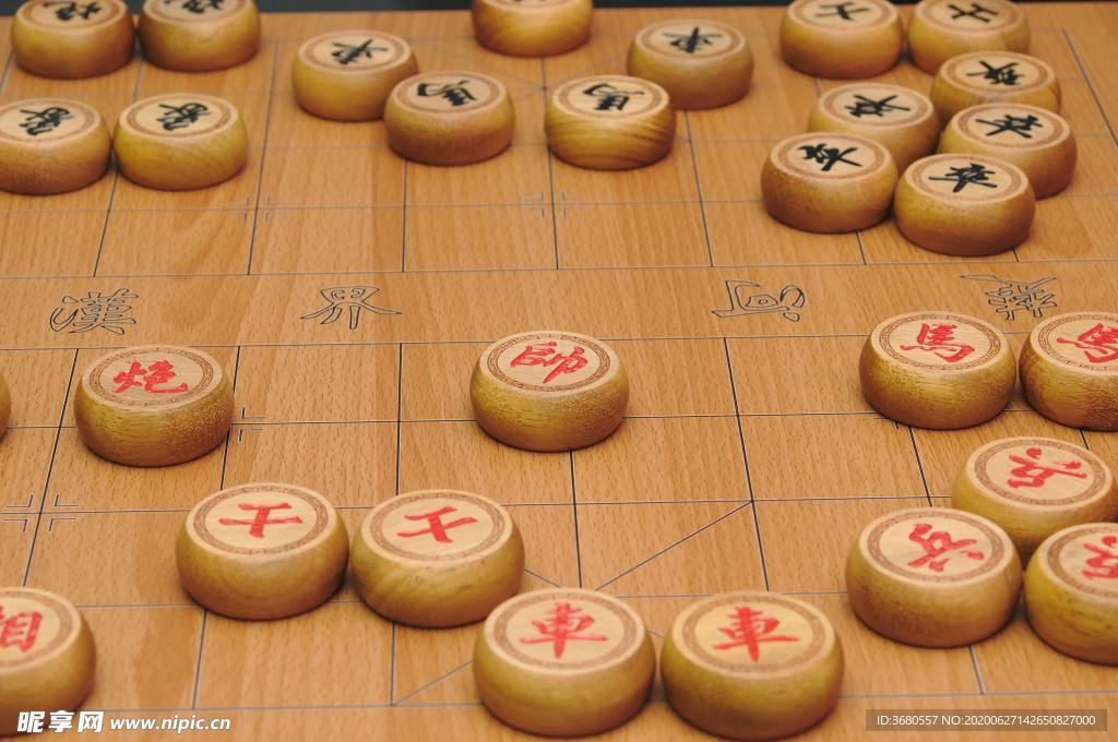 象棋