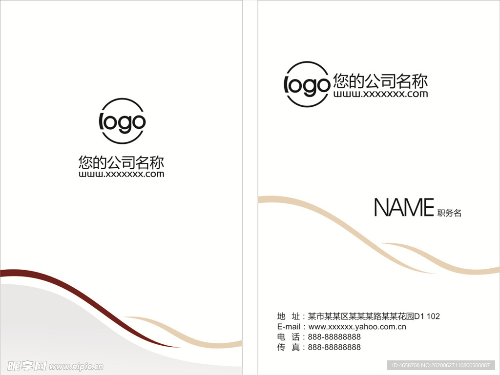 条纹名片