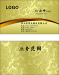 金色花纹