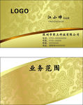 金色花纹名片