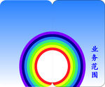 彩虹色名片