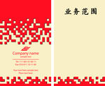 淡黄色名片
