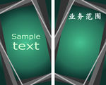 灰绿色名片