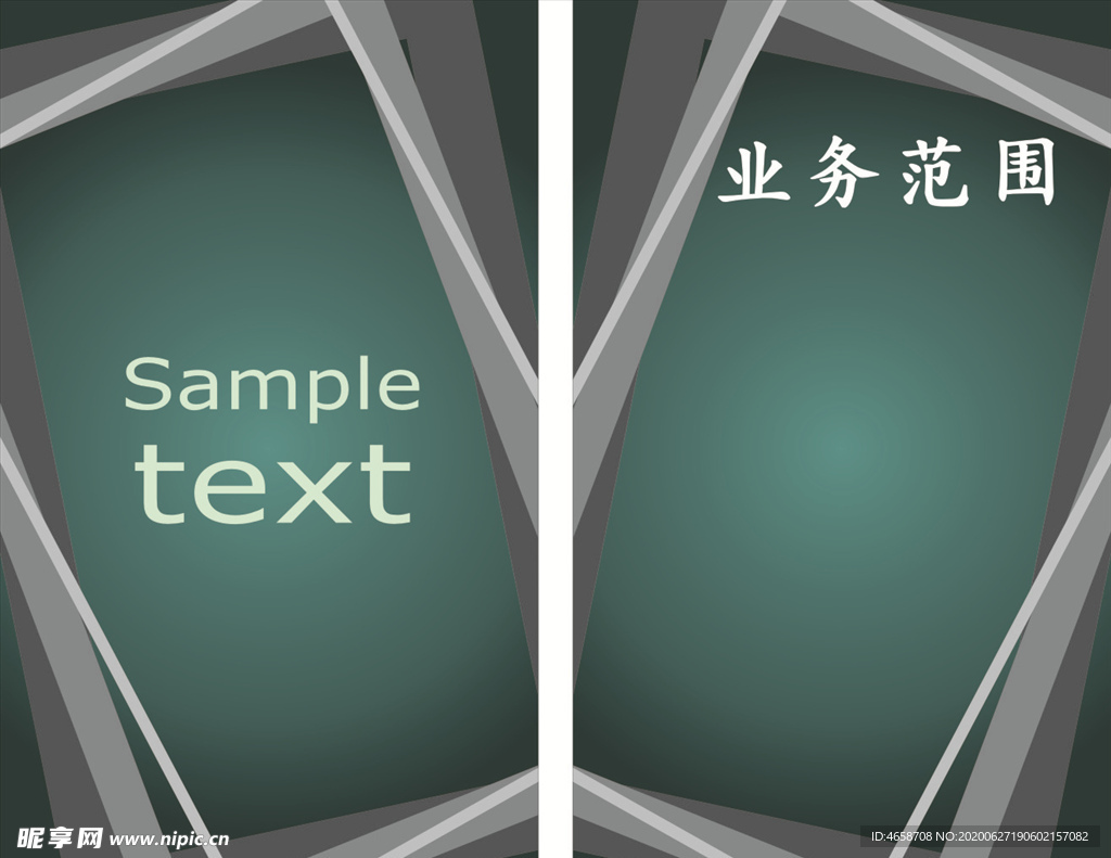 灰绿色名片