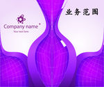 紫色粉色名片