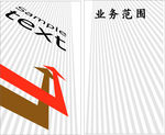 灰色条纹名片