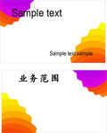 白色名片
