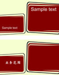 咖啡米黄色名片