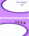 美容名片