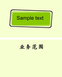 米黄色名片