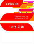 多色名片