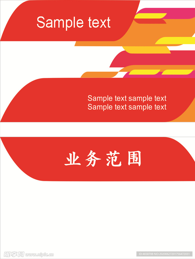 多色名片