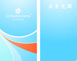 科技名片