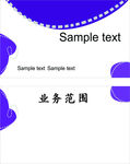 紫色名片