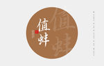 云南普洱茶 棉纸包装 值蚌