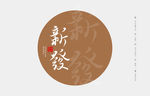 云南普洱茶 棉纸包装 革登