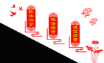 法律文化墙